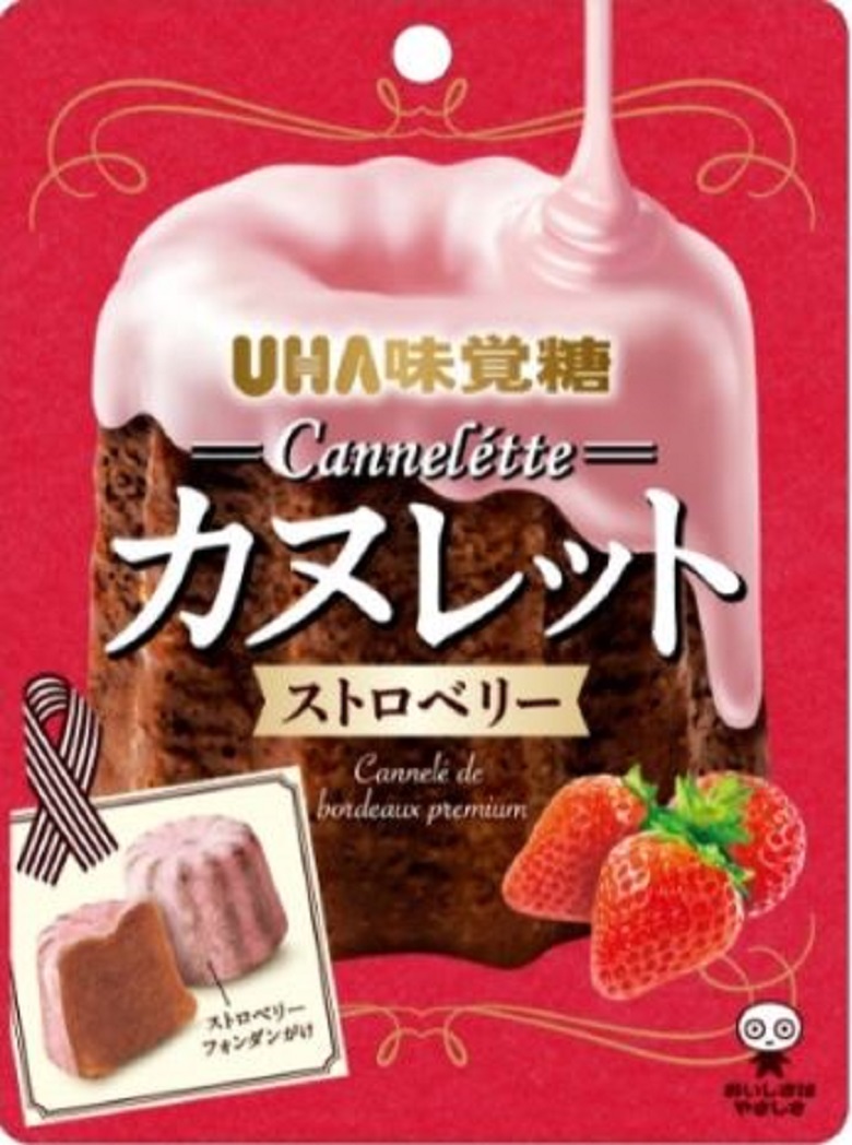 UHA味覚糖 カヌレット　ストロベリー
