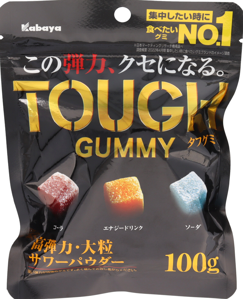 カバヤタフグミ