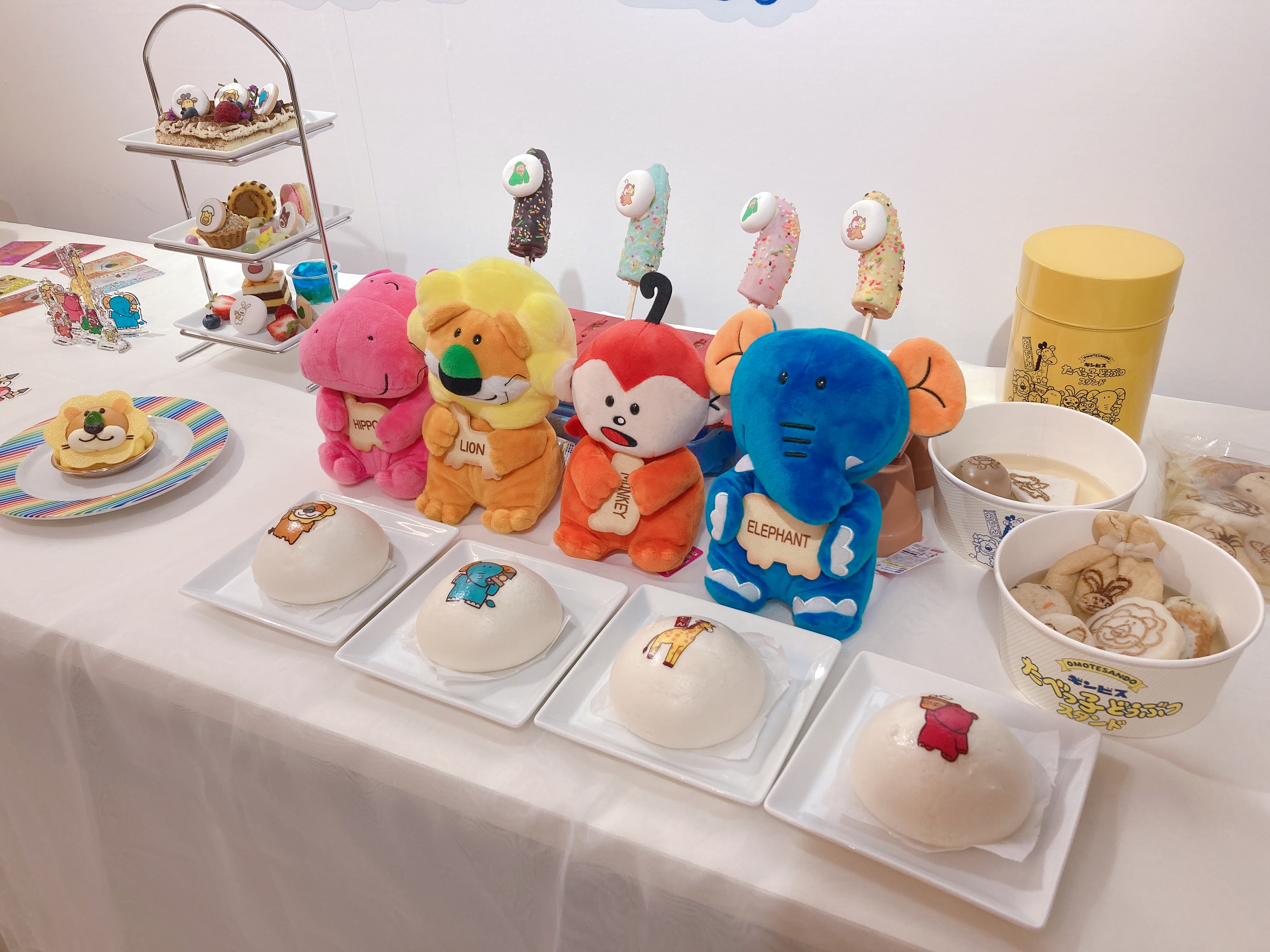 「たべっ子どうぶつスタンドOmotesando」のカフェメニュー一覧