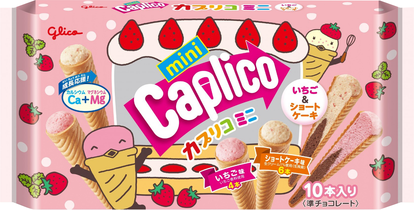 カプリコミニ大袋＜いちご＆ショートケーキ＞