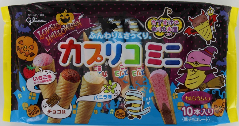 江崎グリコ　カプリコミニ大袋＜ラブリーハロウィーン＞