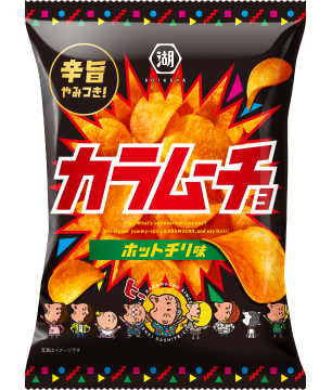 カラムーチョチップスホットチリ味