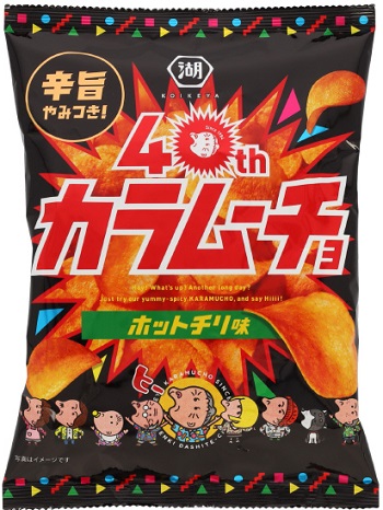 湖池屋　カラムーチョチップス ホットチリ味