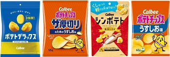 ポテトデラックス マイルドソルト味、ポテトチップス ザ厚切りのためのうすしお味、シンポテト 絶品しお味、ポテトチップス うすしお味