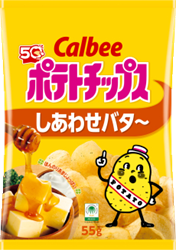 ポテトチップス_しあわせバタ〜