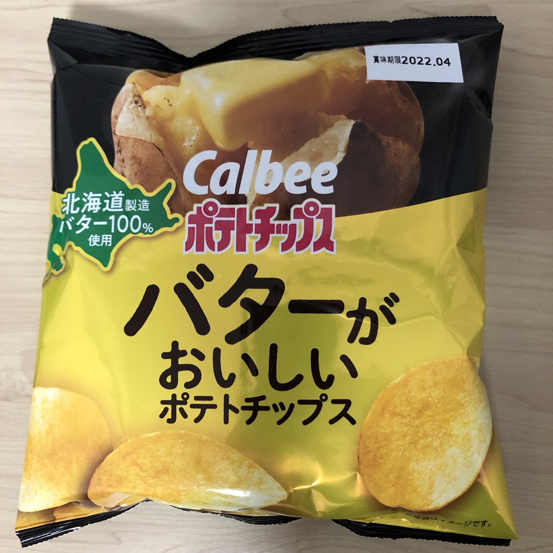 カルビーバターがおいしいポテチ
