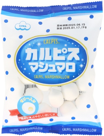 エイワ　カルピス&reg;マシュマロ