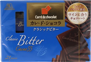 カレドショコラ商品画像