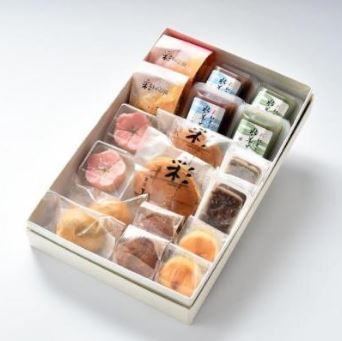 菓匠 寿々木　低カロリー和菓子ギフト　全種詰め合わせ　18個入