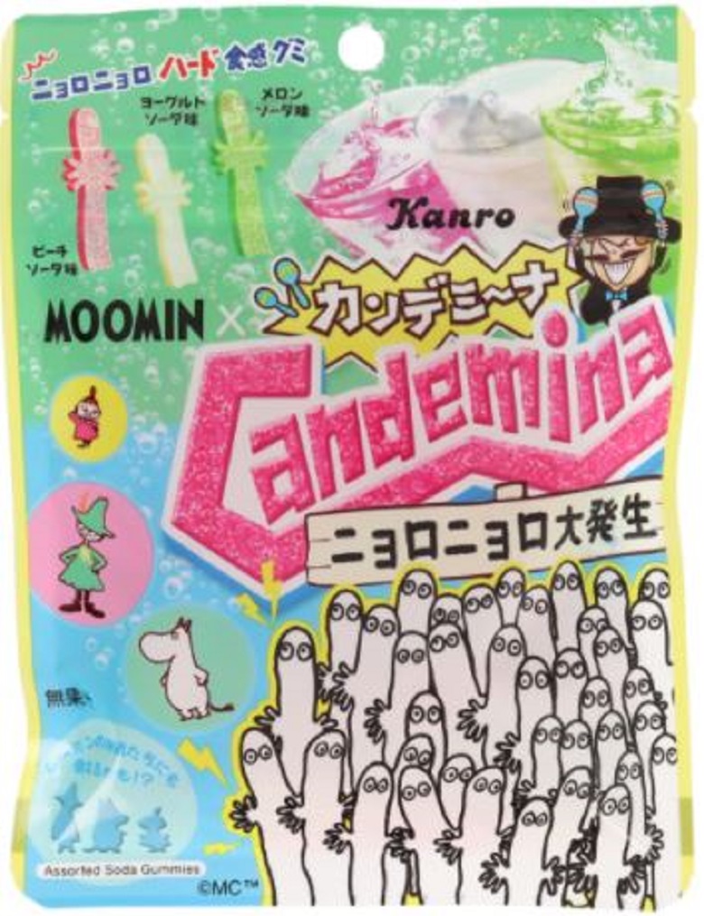 カンロ　カンデミーナグミニョロニョロ大発生