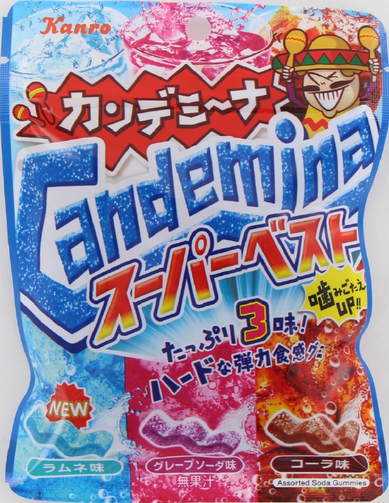 カンデミーナグミスーパーベスト