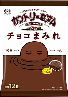 カントリーマアムチョコまみれミドルパック