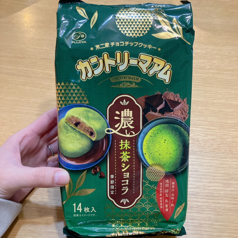 カントリーマアム抹茶ショコラ_パッケージ手持ち