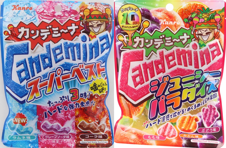 カンロ_カンデミーナシリーズ
