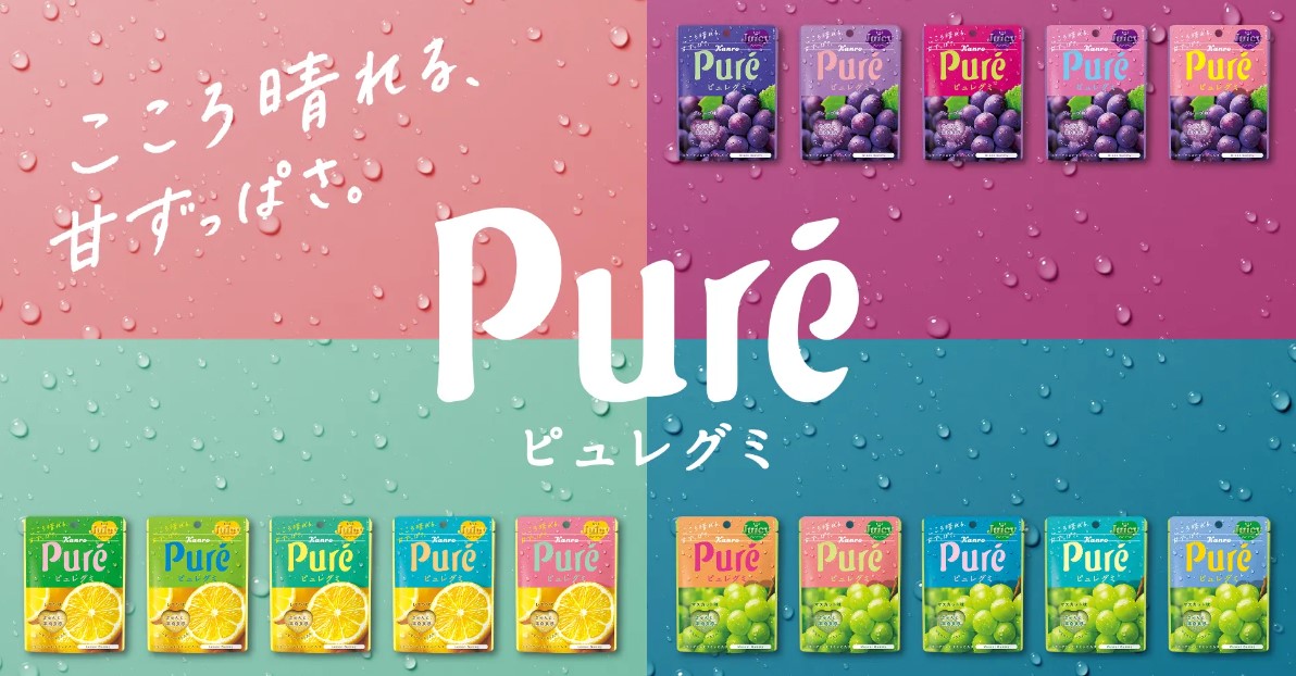 カンロ_ピュレグミシリーズ