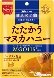 健康のど飴_たたかうマヌカハニー