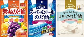 カンロのど飴3品