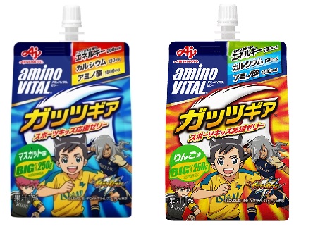 アミノバイタル　ゼリードリンク ガッツギア