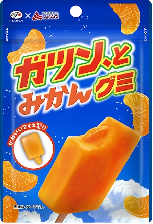 ガツン、とみかんグミ