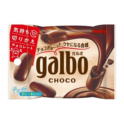 ガルボ
