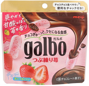 明治　ガルボつぶ練り苺パウチ