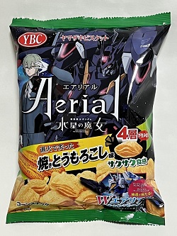 ガンダムエアリアルコラボお菓子⑦パッケージとうもろこし