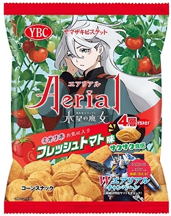 ガンダムエアリアルコラボお菓子⑫フレッシュトマト味