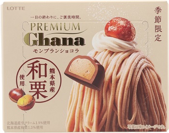 ロッテ プレミアムガーナ モンブランショコラ<和栗>
