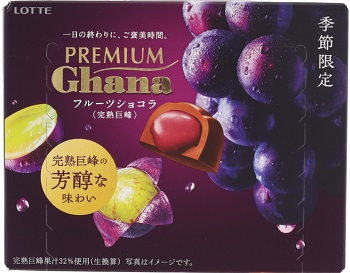 ロッテ プレミアムガーナ フルーツショコラ<完熟巨峰>