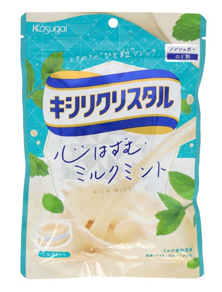 キシリクリスタル