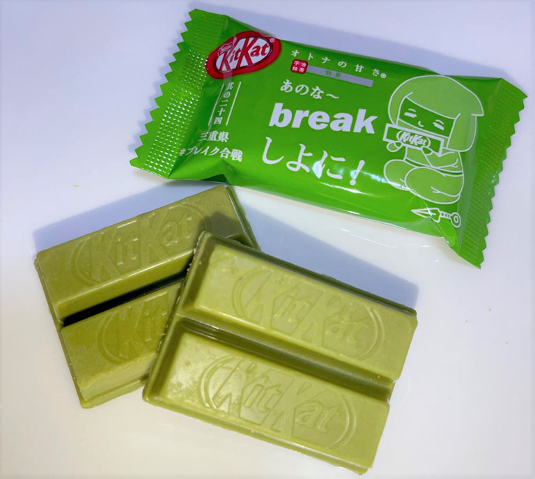 ネスレ日本 キットカット ミニ オトナの甘さ 抹茶 中身