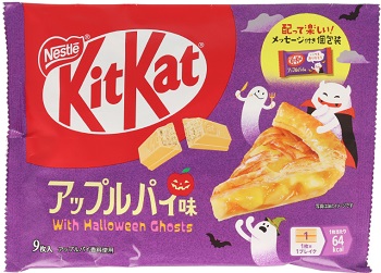 ネスレ日本 キットカット ハロウィン アップルパイ味