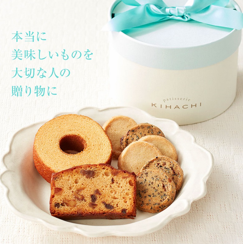 キハチ　アソートBOX S