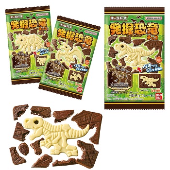 バンダイ / キャラパキ 発掘恐竜