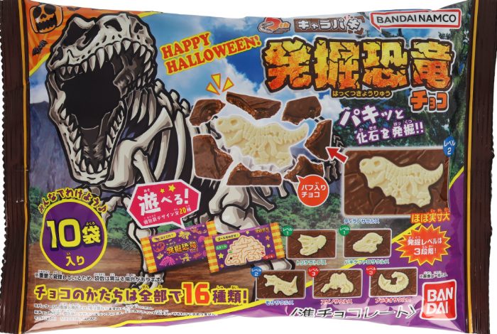 キャラパキ発掘恐竜チョコ_大袋_ハロウィンver.