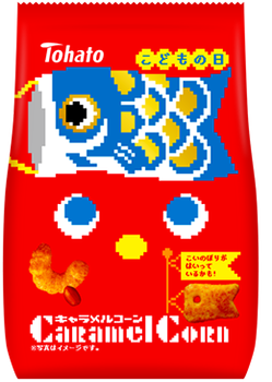 東ハト｜キャラメルコーン こどもの日限定パッケージ