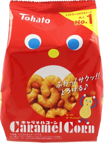 東ハト　キャラメルコーン