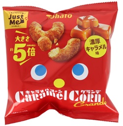 東ハト キャラメルコーングランデ 濃厚キャラメル味