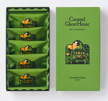 キャラメルナッツガレット