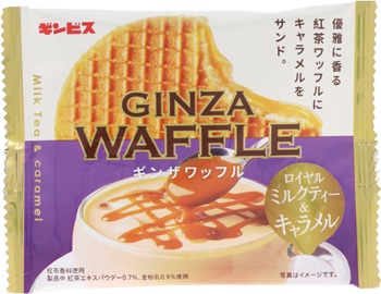 ギンビス　ギンザワッフル ロイヤルミルクティー＆キャラメル