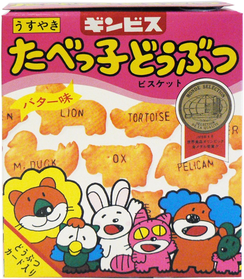 たべっ子どうぶつ_発売初期