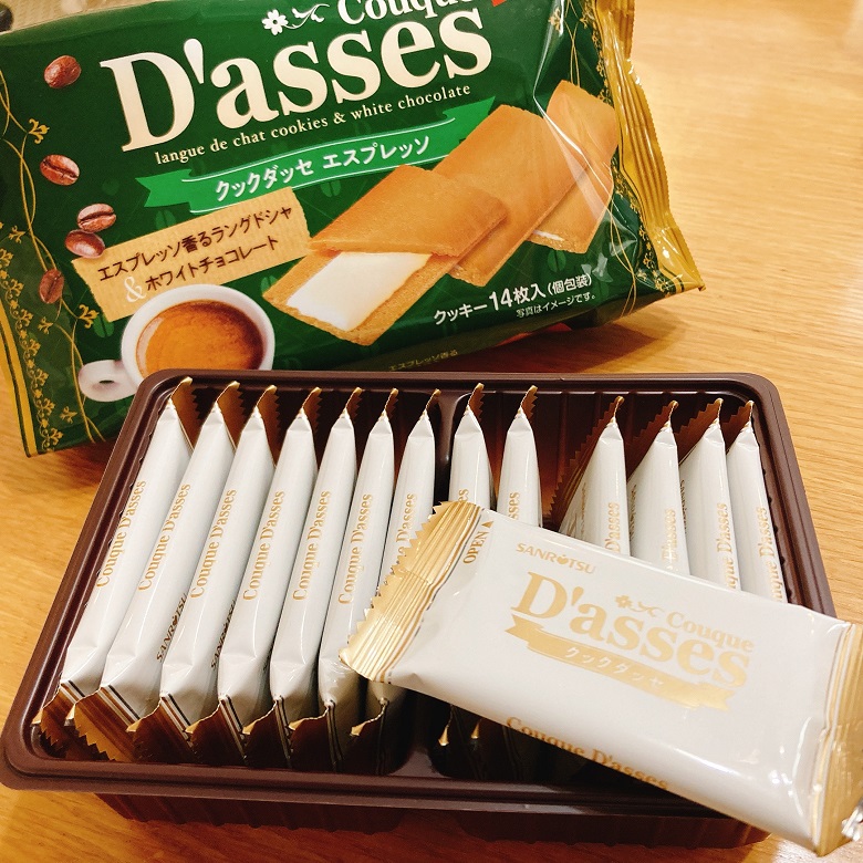 クックダッセエスプレッソ開封