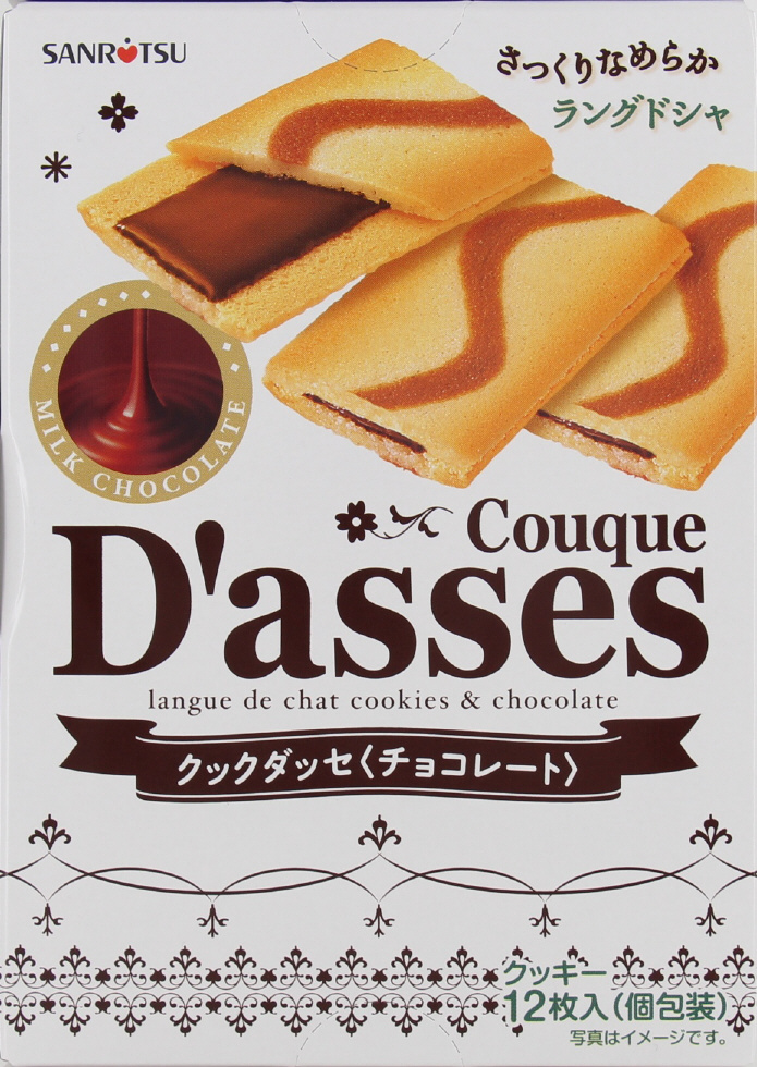 クックダッセチョコレート