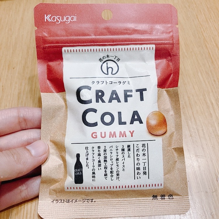 クラフトコーラグミ
