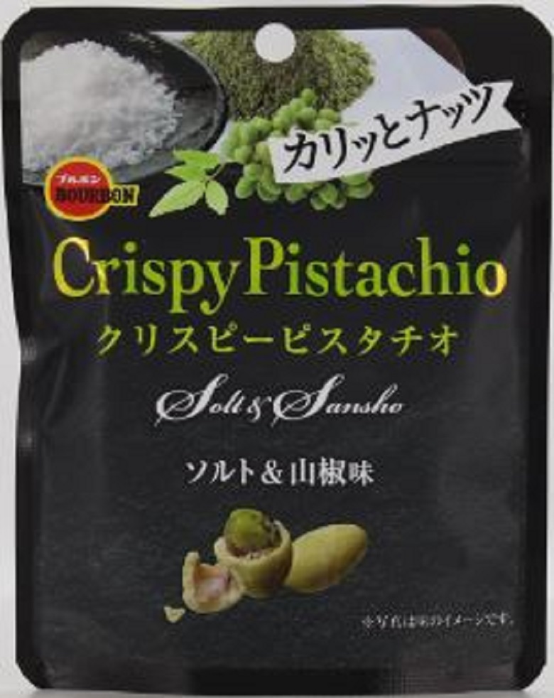 クリスピーピスタチオ　ソルト＆山椒味