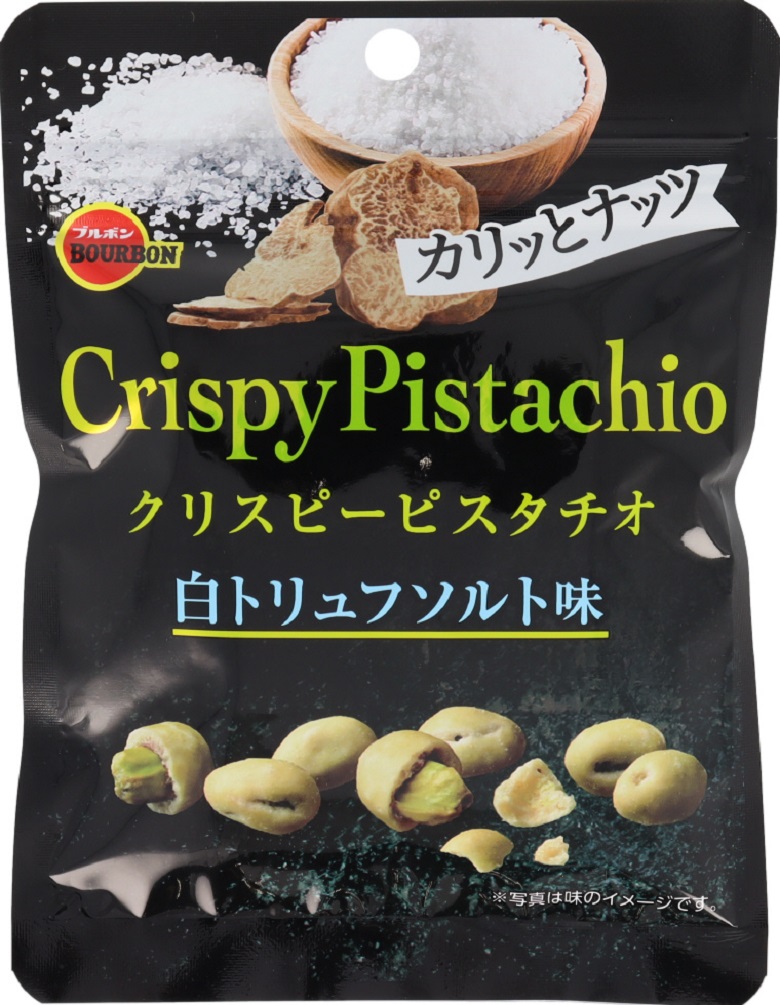 クリスピーピスタチオ白トリュフソルト味