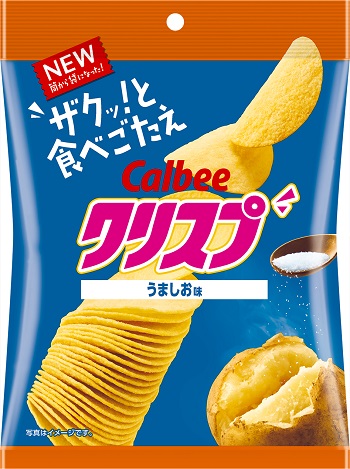 カルビー　クリスプ うましお味
