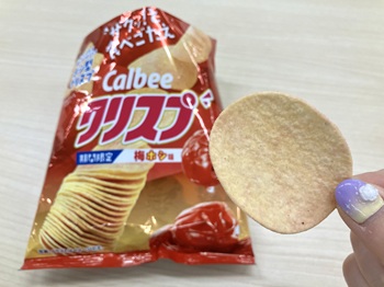 カルビー　クリスプ梅ホシ味を実食