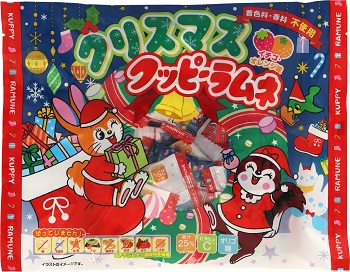 カクダイ商事　クリスマスクッピーラムネ