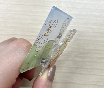 クリップの部分